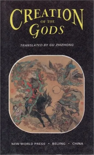Cover of Creation of the Gods